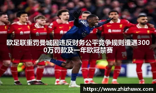 球速体育官方