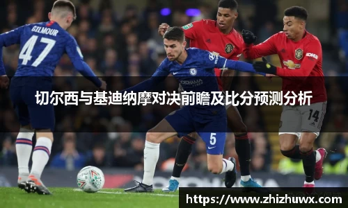 球速体育