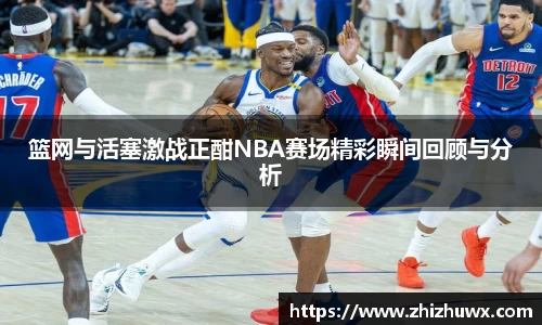 球速体育